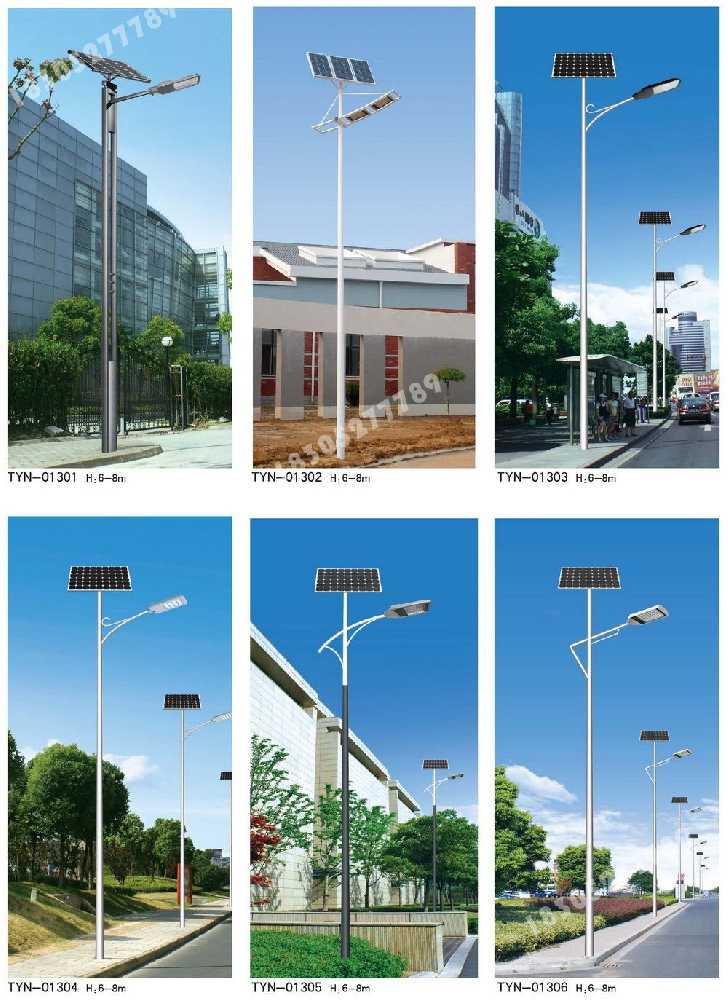 萝北县市政道路太阳能路灯
